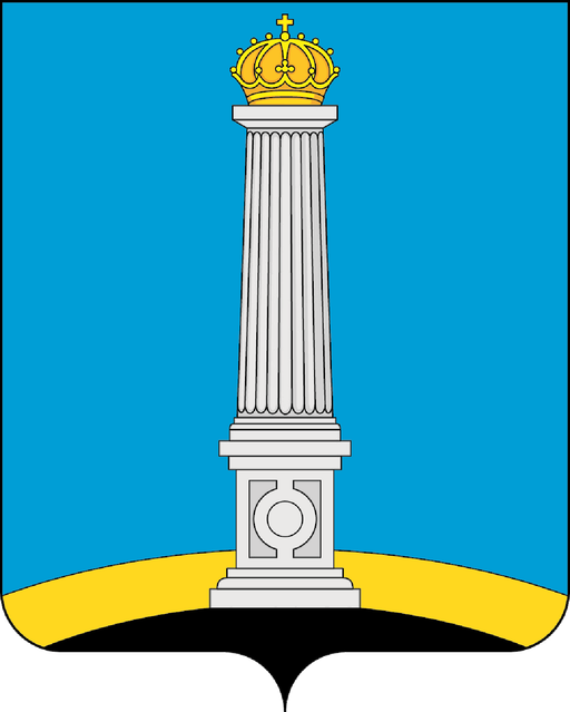 Герб города Ульяновск